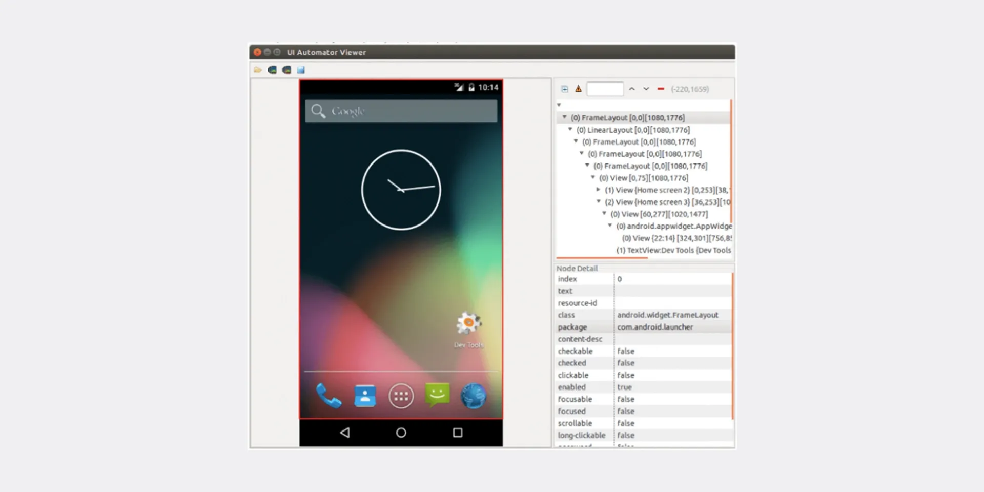 Интерфейс UI Automator